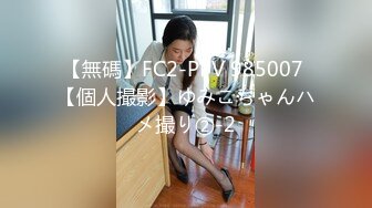 国内高端TS美妖韩小陌自慰，展示菊花，最后还是免不了一顿操！