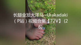 小巧玲珑新疆妹初次下海私拍4K画质[108P+1V/1.54G]