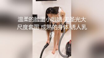 《反差女神❤️极品泄密》高颜气质人瘦奶大！网红御姐juju私拍，震撼群P顶级精盆肉便器，男主排队内射杯取精华