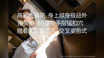 【新片速遞】【無水印--超清新片速遞】鞍山市聊了一周的妩媚熟女，化了妆风韵犹存哇~~风情万种的口活，喜欢吃鸡、三洞调教，爽死这晚年饥渴的阿姨了 14V！