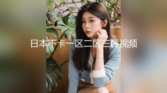 【泄密流出】外站新流出-極品身材美女私房尺度私拍流出 各種啪啪口交日常 稀缺資源值得收藏～30V原版高清 (6)