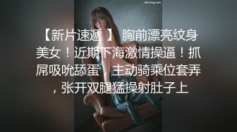 台灣陳精龍無恥偷拍叫妹援交過程