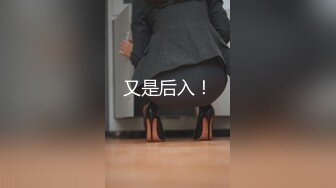 【杏吧】富二代下药女老师