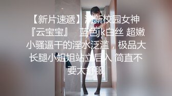 绿发精神小妹无毛逼紧无套秒射