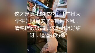 “肉棒温暖，插着才舒服”极品御姐人妻美少妇，家里一边插假鸡巴一边揉阴蒂自慰高潮流白浆表情销魂