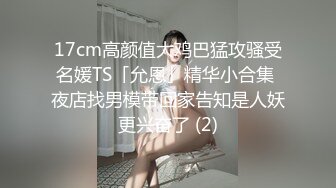 【AI换脸视频】程潇 宇宙少女奶潇与男友大战