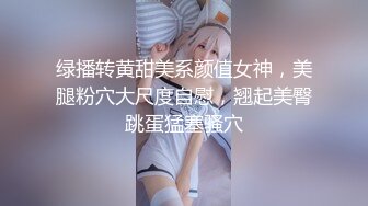 公司内部厕所偷拍全是漂亮的小美女