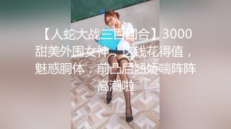 【AI换脸视频】宋轶  黑丝女老师的特殊奖励