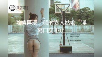 STP28620 稀有露脸 高端ACG业界女神爆机少女▌喵小吉▌三点全露《忍法贴》满满正能量 凸激樱桃鲜嫩白虎裂缝诱人至极 VIP0600