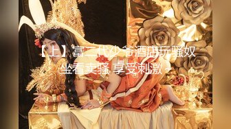 【新片速遞】  调教美眉 四肢固定 大字摆开 带好项圈 勾子勾住屁眼逼里塞跳蛋 先享受完 再奖励大肉棒 内射小穴 爽歪歪 