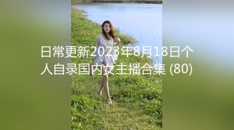 蜜桃传媒PMC480肉棒教养可爱妹妹