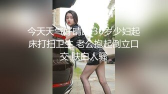  今日推荐这颜值爱了新人红唇美女小姐姐，被墨镜男各种操，骑乘扭动小腰