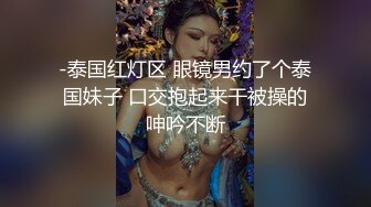 后续5-18 电影院内玩弄教师姐姐的骚逼 卫生间操的双腿发抖---视频