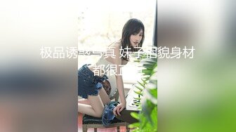 【新速片遞】   丰满熟女 ♈·桃子冰妈妈·♈字高叉泳衣 油亮棕色丝袜夹玩具深蹲，巨臀诱惑，跟着妈妈一起练瑜伽噢~ 