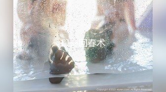 [新]FC2-PPV-4386943 H罩杯专属女神，长筒袜一穿骚上天