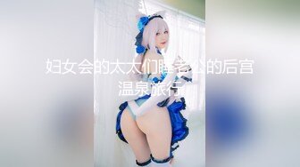 漂亮美女新加坡留学生性爱视频流出金毛男友操得好卖力~2