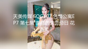 喜欢被调教19美少女！没有男人道具自慰！情趣装吊带黑丝，多毛小骚逼，假屌抽插喷尿，小美女太骚了