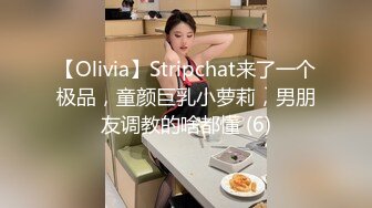 STP28588 纯欲系天花板美少女！和大奶闺蜜一起秀！情趣装黑丝，假屌互插猛捅，自摸小穴翘起屁股爆菊 VIP0600