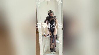 武汉少妇调教