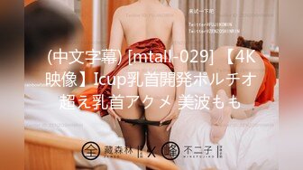  送喝醉的美女同事回家 偷偷的玩了一下她的大奶子和肥美的鲍鱼没敢操