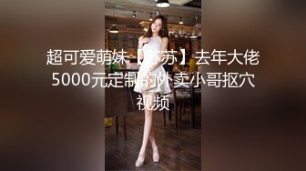 ?超颜值极品?颜值巅峰唯美女神〖狐不妖〗性感黑丝包臀裙的兔女郎翘起屁屁勾引我，傲娇女神私下也是超级反差