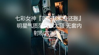 海角社区淫乱夫妻交换群寝取NTR 文职淑女在酒店跪舔，绿帽老公楼下等着老婆被群友无套内射，微露脸