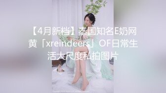 用成人的方式打开抖音 各种抖音风抖奶热舞合集[2100V] (144)