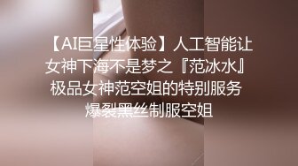 【AI换脸视频】陈数 我的小奶狗