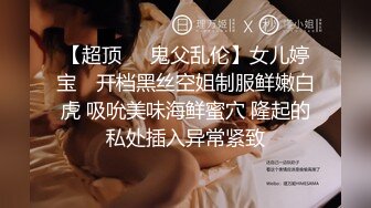 《极品御姐泄密》推特微博网红白富美S级性感女神【乐萌宝】大尺度诱惑私拍长腿美鲍各种花式紫薇满满撸点