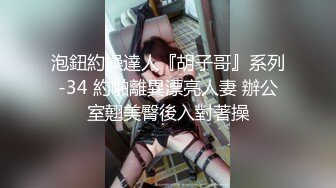 两个帅气男优一起伺候粉丝 下集