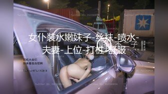 圣诞夜约操女神 黑丝美乳 超清设备偷拍全纪录超精彩