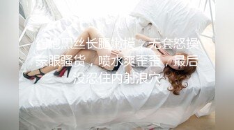 学生时代的美景让人沦陷无法自拔，极品年轻美女老师肉体荡漾揉搓抽插滋味销魂啊