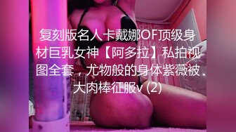 【硬核重磅✨onlyfans】❤️littlmisfit❤️颜值与身材双在线的白虎网红 看起来很欲 露出与后庭都有涉足 质量很高