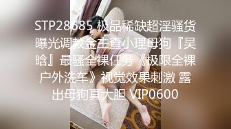 ⚫️⚫️极品苗条反差邻家妹宾馆真实约炮偸拍，束缚开裆黑丝被大屌男友翻过来调过去扎马步输出，娇喘呻吟好听极了