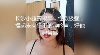 流出酒店高清偷拍婴儿肥美女和男友下班饭也没吃先开房整一炮妹子叫床挺有特色的