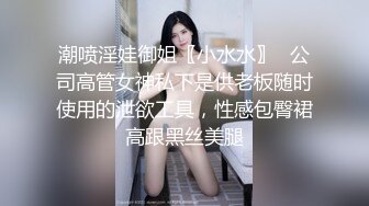 【猫眼偷拍】酒店民宿公寓猫眼偷拍 把女朋友当狗遛 3