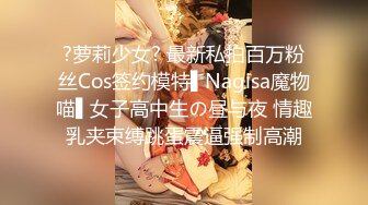 表面一本正经的阿姨没想到那么骚（下拉约女主）