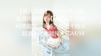 推荐！极品炮架子~【琪琪老师】无套内射~干到喷水，眼镜妹，反差婊子，清纯与淫荡之间来回切换！