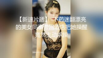 【新片速遞】 【劲爆身材❤️女神】锅锅酱✨ 极品窈窕爆乳白虎尤物 绝美Cos御宅萝梦 白丝足交蜜穴采茎 女上位圆润奶子 凸凸榨精飙射