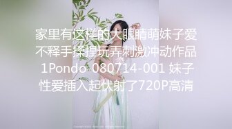 [2DF2] 【战狼壹号】美乳白又大，俏丽小姐姐风骚淫荡，娇喘连连求深入[BT种子]