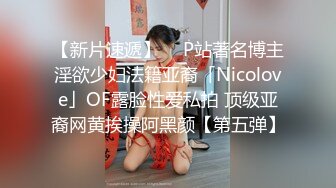 ??舞蹈系校花??一个不够 多人轮肏极品舞院校花长腿女神 黑丝诱惑淫水飞溅 掰开小骚逼无套内射 反差母狗