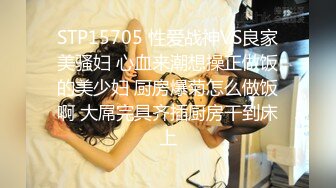 STP29469 【最强约炮极品性爱】专操萝莉大神百人斩约炮再操野性十足双马尾纹身萝莉 无套后入爆插射了美臀 VIP0600