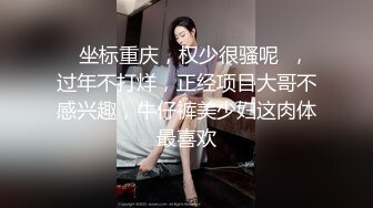 18岁母狗的口交，蒙西寻单女，夫妻-后入-护士