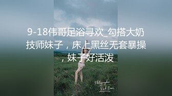 高颜值网红脸妹子连体网袜给炮友口交，舔弄深喉口交厕所尿尿非常诱人!