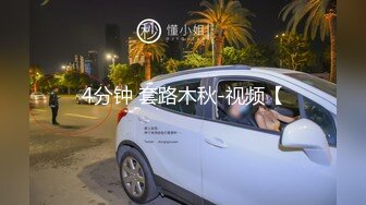 窒物者套头绝闷,高马尾真空凸激肥鲍股绳