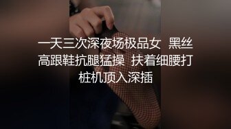 紧縛诱惑 女神体验 阿黎 火辣綑绑紧缚体验 白皙美少女的火 全裸无码无遮