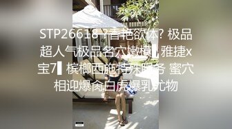 【新片速遞】 闷骚的蜜桃臀小少妇全程露脸跟小哥啪啪，激情上位给小哥喂奶子吃，口交大鸡巴让大哥骑着脖子草嘴，自慰骚穴