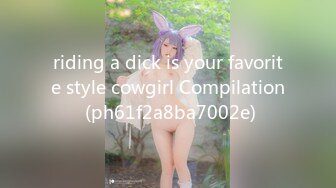 riding a dick is your favorite style cowgirl Compilation (ph61f2a8ba7002e)