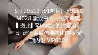 寻花偷拍系列-男主约了个高颜值大奶美女啪啪…