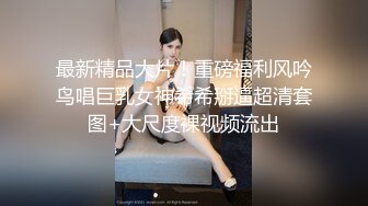 女厕偷拍两个小姑娘在一个隔间衣服脱了相互吃对方奶,还用手指头插入对方阴道里面抽动